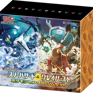 Pokemon Box (JAPANSK/JAPANESE): Scarlet & Violet SV2D & SV2P: Clay Burst & Snow Hazard - Gym Set (Iono)