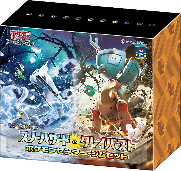 Pokemon Box (JAPANSK/JAPANESE): Scarlet & Violet SV2D & SV2P: Clay Burst & Snow Hazard - Gym Set (Iono)