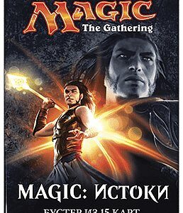 Magic Origins RUSSISK Booster Pack (Magic the Gathering) (RUSSIAN)