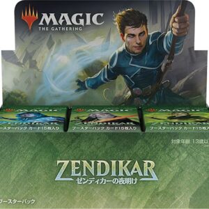 Zendikar Rising - JAPANSK Draft Booster Box (Display) - 36 Draft Boosters + Box Topper (Magic the Gathering) (JAPANESE)