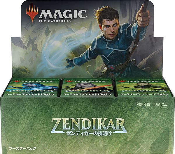 Zendikar Rising - JAPANSK Draft Booster Box (Display) - 36 Draft Boosters + Box Topper (Magic the Gathering) (JAPANESE)