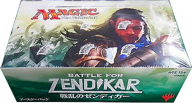 Battle for Zendikar JAPANSK/JAPANESE Booster Box: 36 Packs