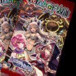 Force of Will - Reiya (New Legend Precipice) Cluster: Ancient Nights - Booster Pack - Booster Pakke med 10 kort