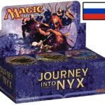 MTG Journey into Nyx RUSSISK/RUSSIAN Booster Box