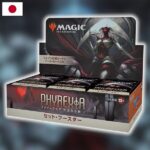 Phyrexia: All Will Be One - JAPANSK Set Booster Box
