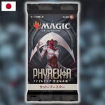 Phyrexia: All Will Be One - JAPANSK Set Booster Pack