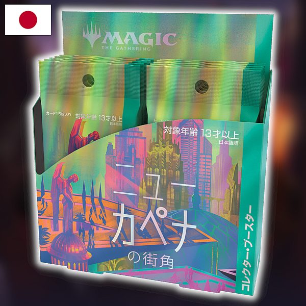 Streets of New Capenna - JAPANESE Collector Booster Box
