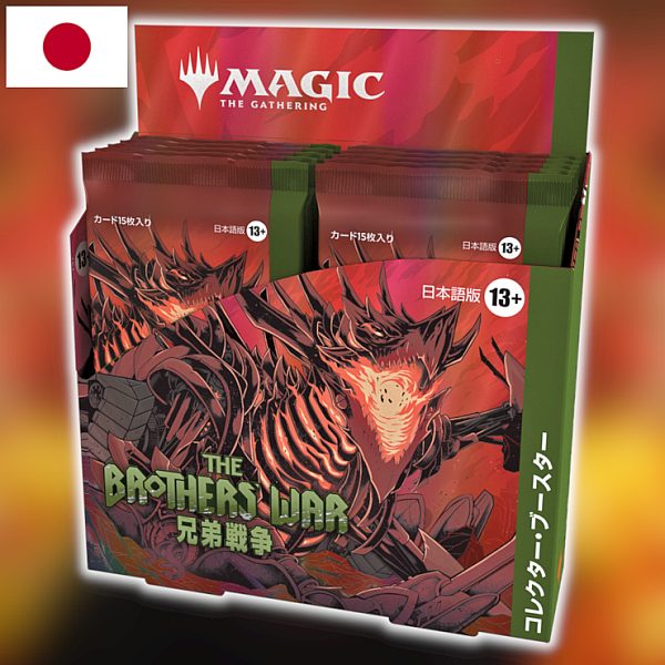 The Brothers' War - JAPANESE Collector Booster Box